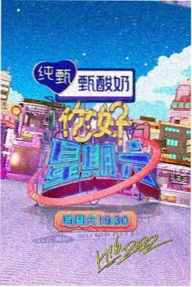 2026年影视仓TV最新版-喜剧之王